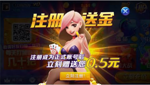 万发娱乐棋牌app