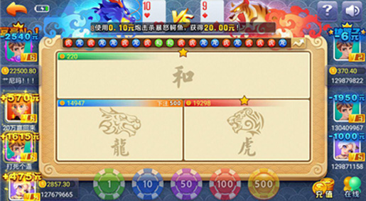 万发娱乐棋牌app